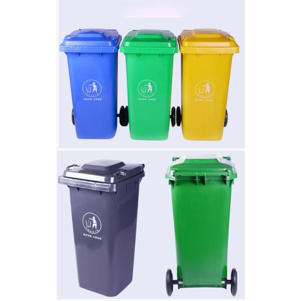 120Liter Street Black / Blue Large Capacity Trash Cans For Garden Waste General
