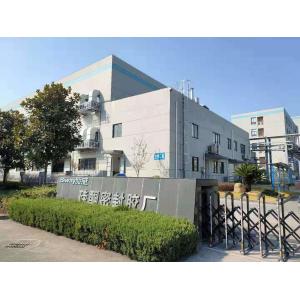 Shanghai Siway Curtain Material Co., Ltd.