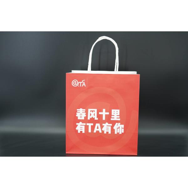 Storage Greaseproof Paper Bag Kraft Eco Friendly Paper Shopping Bags FSC