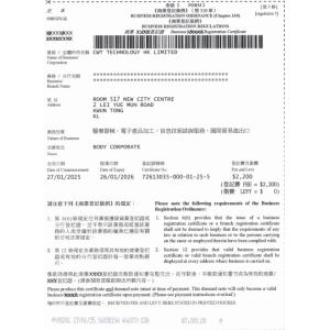 China World Technology Battery Service Group Certifications