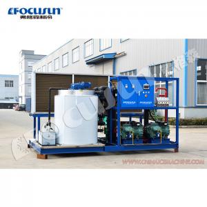 China Customizable 10 Ton Fresh Water Flake Ice Machine for Mixing Refrigerated Materials wholesale