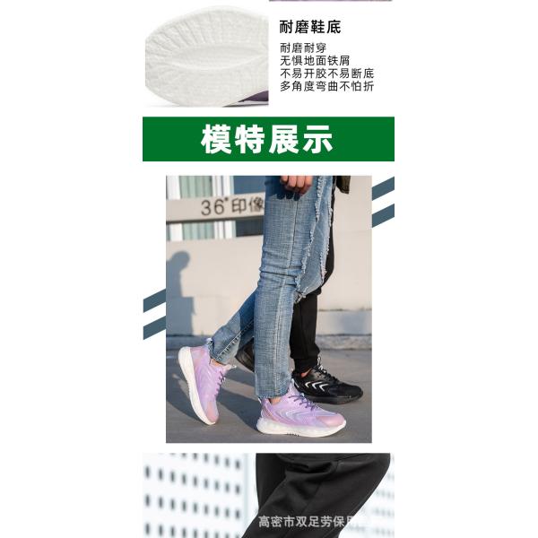 Unisex Flying Knit Work Shoes Breathable Comfortable Safety Shoes Construction Boots Prevent Smashing Work Shoes