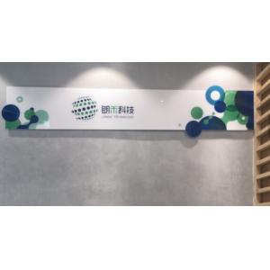 Huagong Langic Digital Energy Technology (Guangdong) Co., Ltd