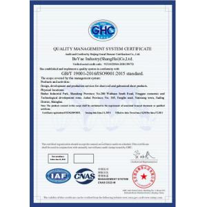 BoYue Industrial (Shanghai)Co., Ltd. Certifications
