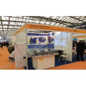 Jiangyin Xinda Medicine and Chemical Machinery Co.,Ltd