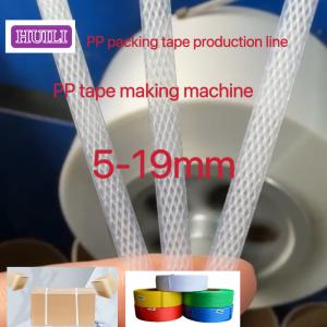 PP strapping belt making machine single screw PP strapping belt production line