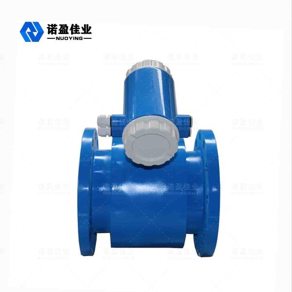 NYLD Direct Factory Price RS485 4-20mA Intelligent Electromagnetic Flow Meter Strong Acids 0.5% Accuracy Magnetic FlowMeter