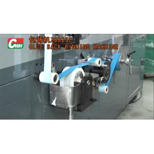 Book Back Taping With Cold Glue