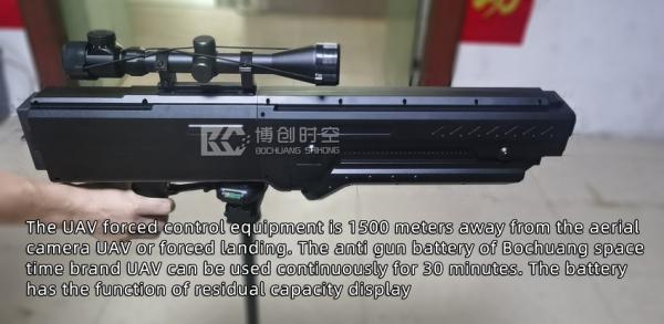 UAV forced displacement equipment gun type electromagnetic interference instrument 1500m automatic driving