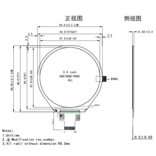 3.4 Inch Custom Round LCD Android RK3566 Advertising Media Display With With PCAP Touch