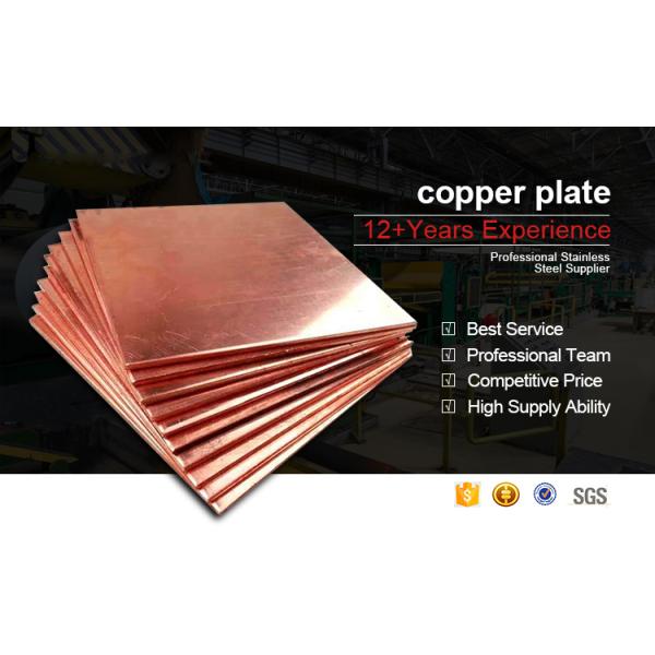 ASTM C10100 C11000 C12000 Copper Sheet / ETP DHP Copper Plate