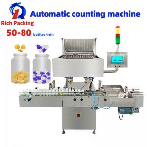 China Electronic Counting Packing Machine Full Automatic Fish Oil Capsule Object wholesale