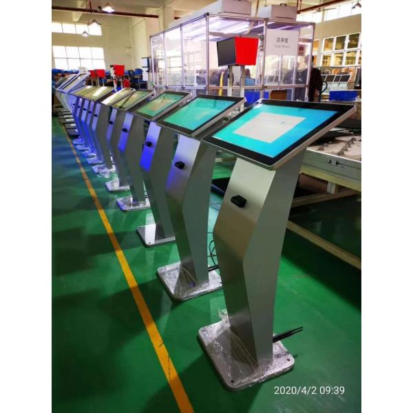 27" 1920x1080 300cd/m2 Interactive Touch Screen Kiosk RK3288