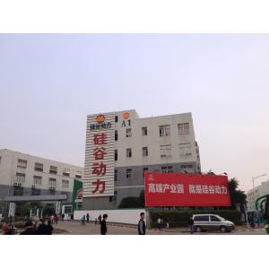 Guangzhou Anyfine Electronic Technology Ltd.