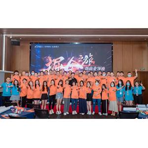 Guangzhou Yuanxing Industrial Co., Ltd.