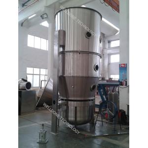 China Pharmaceutical Granulating Vertical Fluid Bed Equipment Dryer wholesale