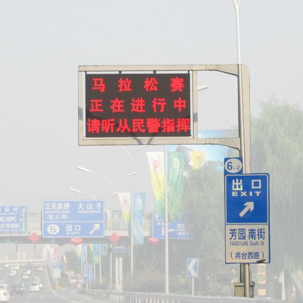 DIP P20 IP56 variable road signs Full Color Outdoor LED Display