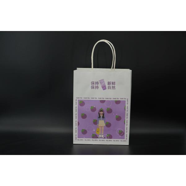 Takeaway Eco Friendly Paper Bags Printing Kraft White Cardboard Paper Bag