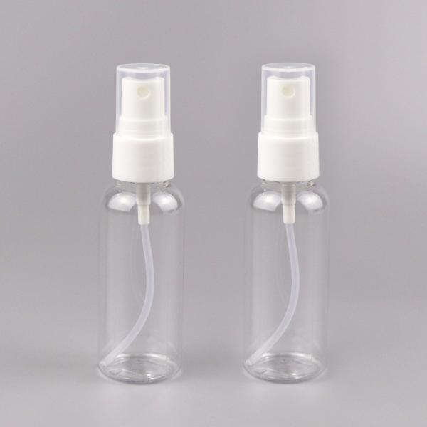 SGS Recycled PET Cosmetic Bottles 70ml 90ml Empty Mist Spray Bottles