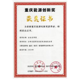 PVkingdom (Chongqing) New Energy Co., Ltd. Certifications