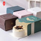 Buy cheap Portable Window Cardboard Gift Packaging Box from wholesalers