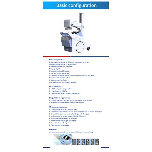 Emergency Room X Ray Equipment Radiological X Ray System 40 - 125kv Tube Voltage