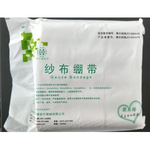 China Tubular Stretch Wound Care Gauze Medical Bandage Wrap wholesale