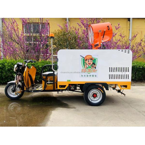 Customized Environmental Watering Cart Motor Tricycle Water Spray Truck Tricycle Tractor Water Tanker with Pure Electric Energy