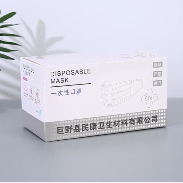 Foldable Matte Lamination 350g Coated Paper Cosmetic Packaging Boxes