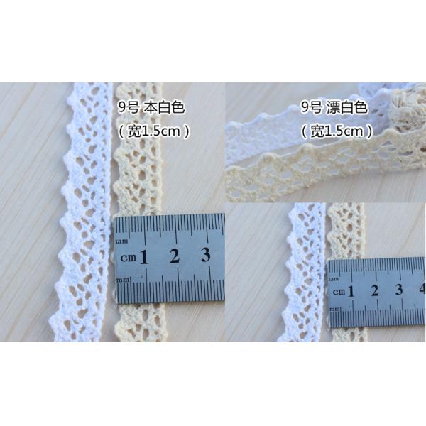 50 YARDS COTTON LACE fabric lace ribbon lace trim, SOFT COTTON, CLUNY CROC