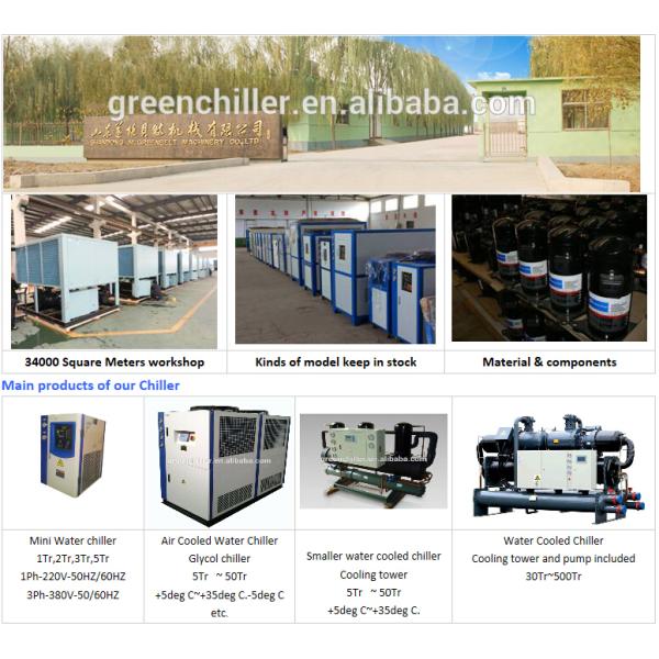 CE China industrial chiller units water/air cooled industrial refrigeration unit