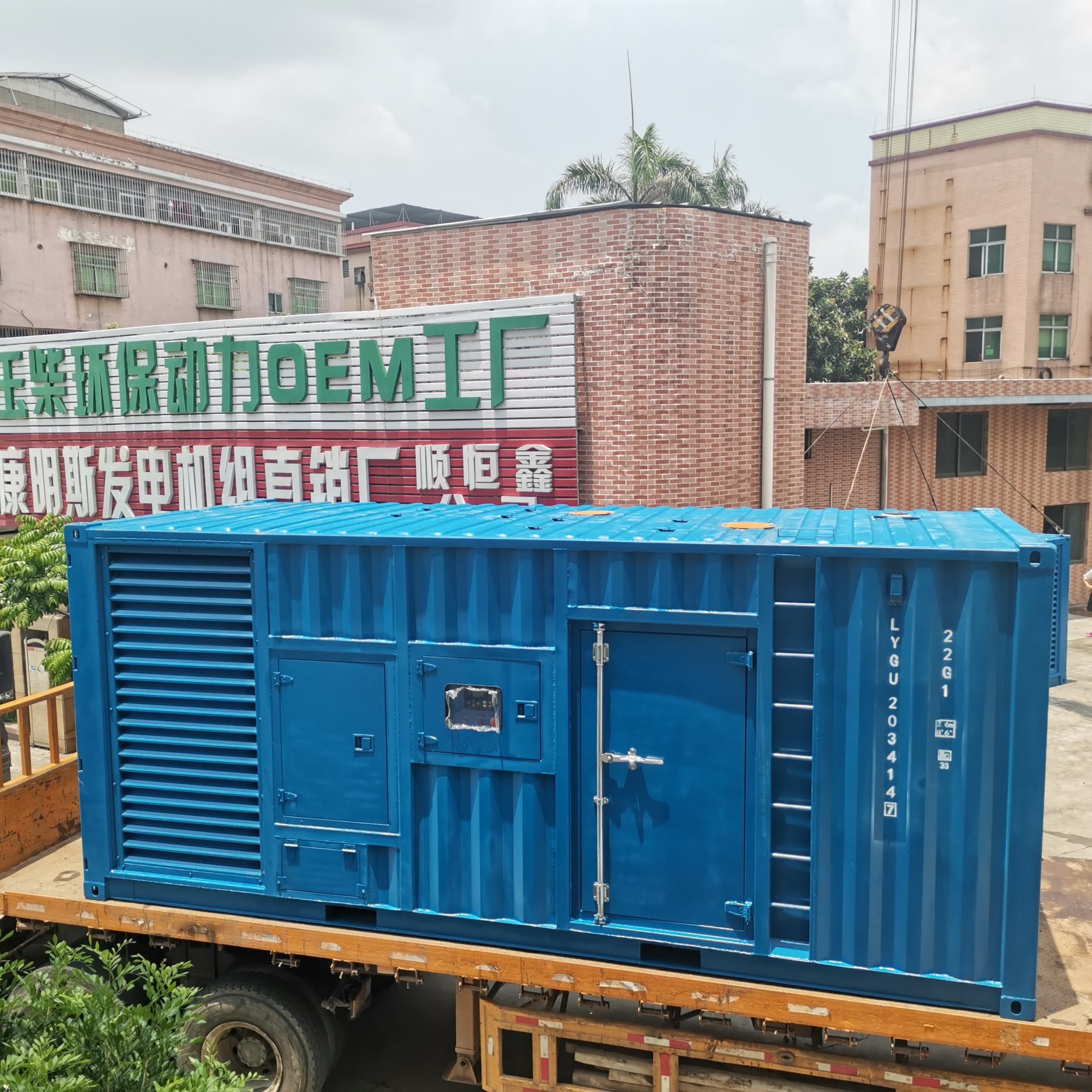 China Containerized 2500kva 2000kw Diesel Generator With Cummins Engine wholesale
