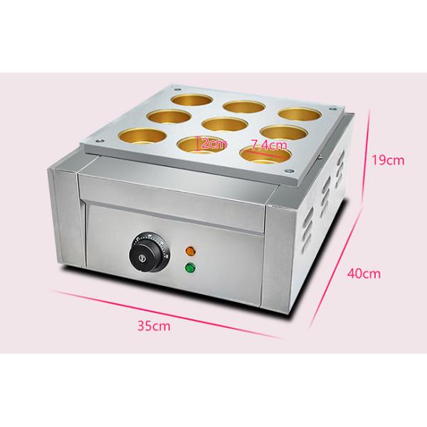 Solid Electric 9 Hole Red Bean Cake Making Machine 470*350*190mm