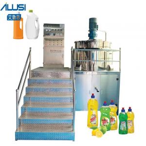 China SUS304 Shampoo Mixing Machine Hand Wash Mixer Agitator Dishwashing Liquid Soap Making Machine wholesale