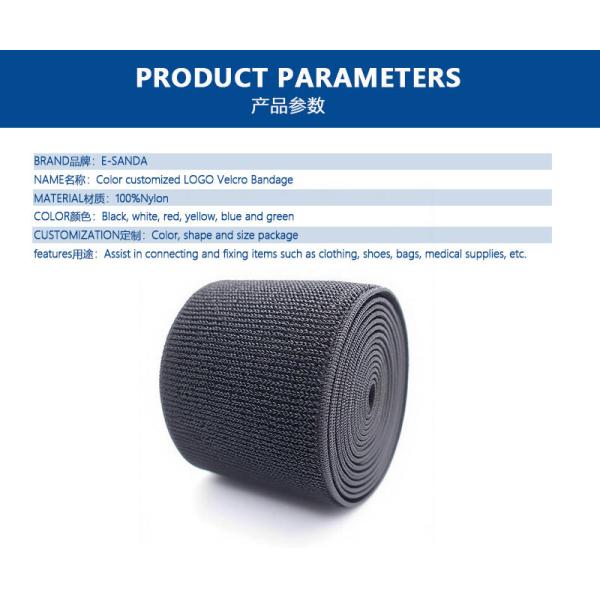 Plastic Buckle Elastic Hook And Loop Medical Self Adhesive Hook And Loop For Telescopic Waist Strap