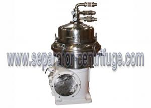 China PDSM - DN Three Phase Coconut Water Disc Separator - Centrifuge / Milk Skimming Equipment wholesale