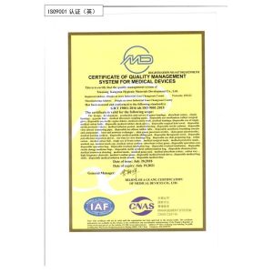 SHAANXI JK CARE CO.,LTD. Certifications