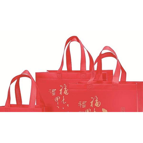 Recyclable Non Woven Bags 50g - 120g Custom Printed Non Woven Fabric Shopping Bags