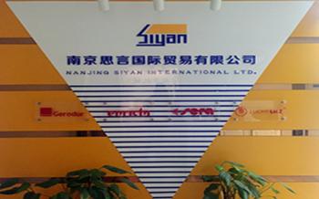 Nanjing Siyan International Ltd.