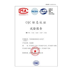 Guangzhou Yunyang Electronic Technology Co., Ltd. Certifications