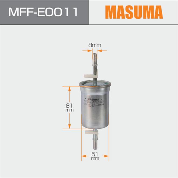 Fuel Filter For FORD FOCUS 1212739 1224577 1465018 In Line Within MASUMA Auto Parts