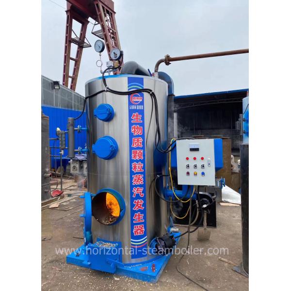 Industrial Biomass Vertical Steam Boiler Biomass Pellet Steam Generator For Beer Industry 200kgs