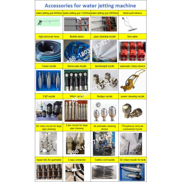 Heat Exchanger Tube Cleaning Equipment 30L/Min 75KW-345KW For Industrial Pipeline Cleaning Machine