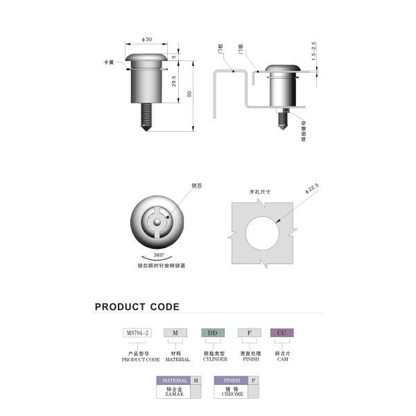 Door Cylindrical Zinc Alloy Lock Industrial Electric ISO Certificate