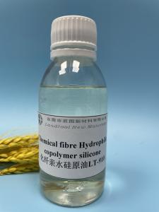 China 100% Hydrophilic Copolymer Chemical Finishing Of Textiles Yellow Transparent wholesale