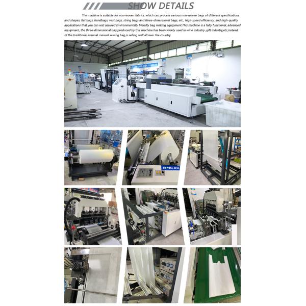 Automatic Non Woven Bag Making Machine Non Woven Bag Making Machine