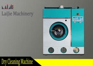 China Industrial Dry Cleaners Complete Sets , Professional Dry Cleaning Equipment wholesale