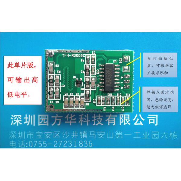 Smart Touch Dimmer Module PWM Control School Corridor Install 8 Meters Induction