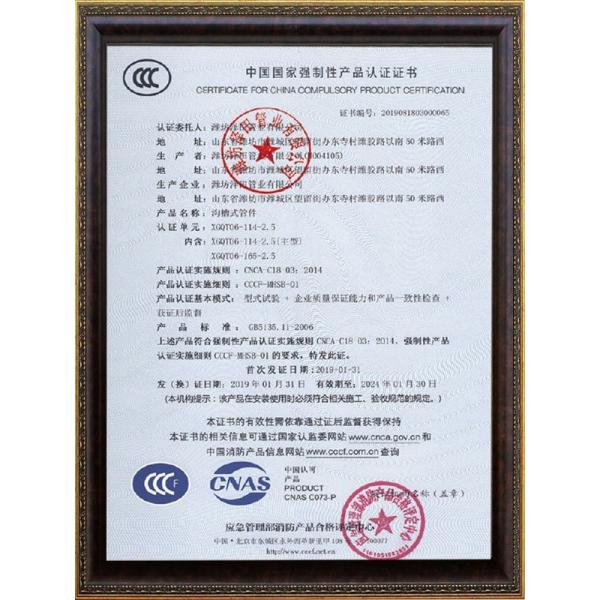 XGQT08-114-2.5 Thread Coupling Flange Pipe Fittings Threaded Socket Welding