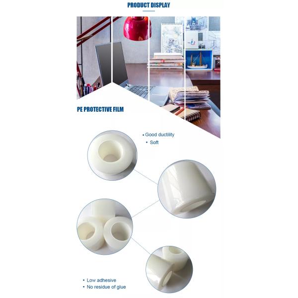 100mm-1600mm PE Black Protective Film Roll Door Window Protective Film Aluminum Alloy